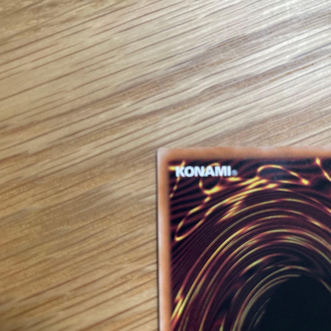 遊戯王　青眼の究極霊竜 青き眼の光臨 クオシク 25thシークレット