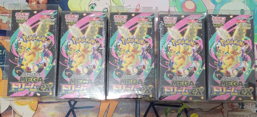 特価！ MEGAドリームex シュリンク付き 未開封BOX 10箱 メガドリーム