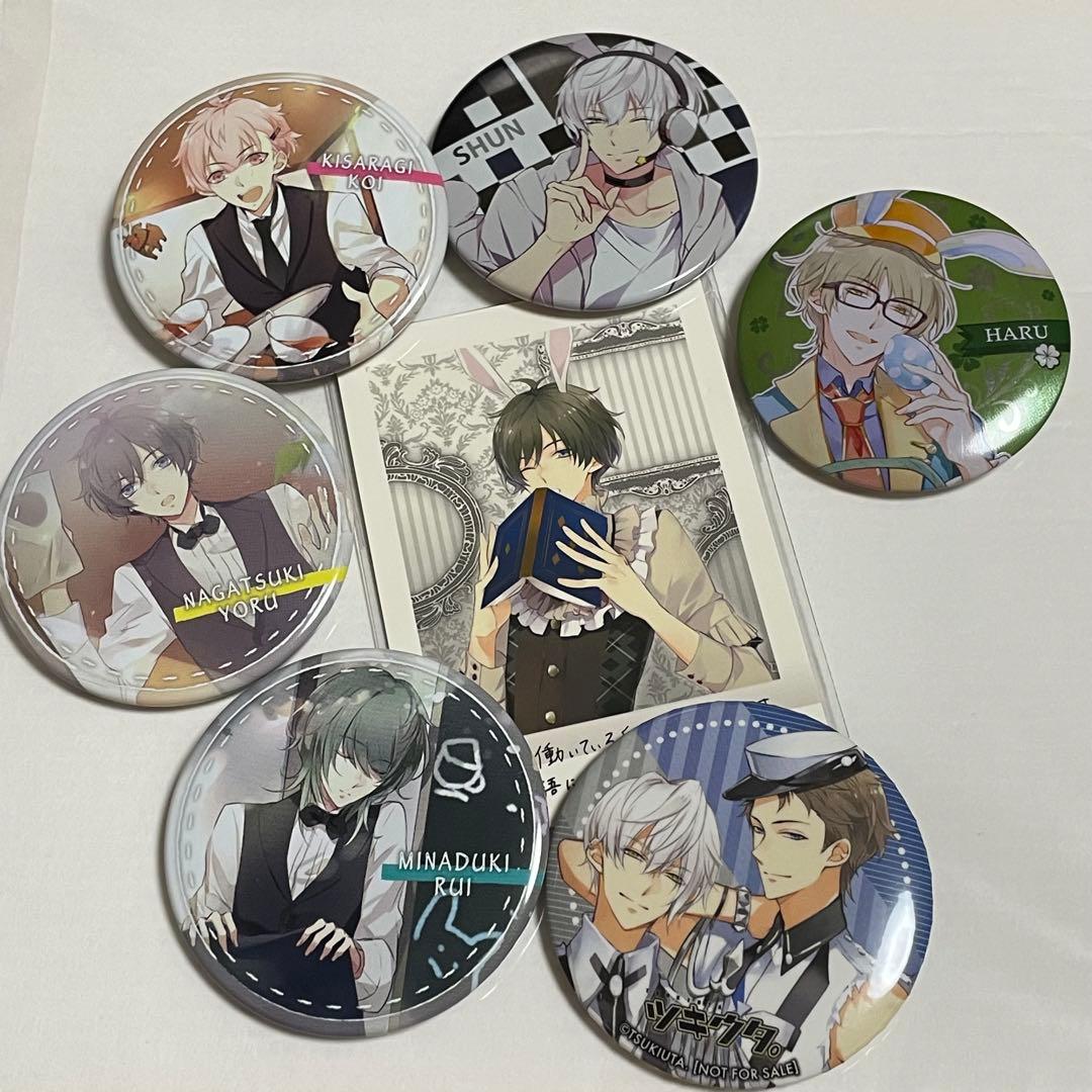 ツキウタ。 ツキプロ SolidS SOARA