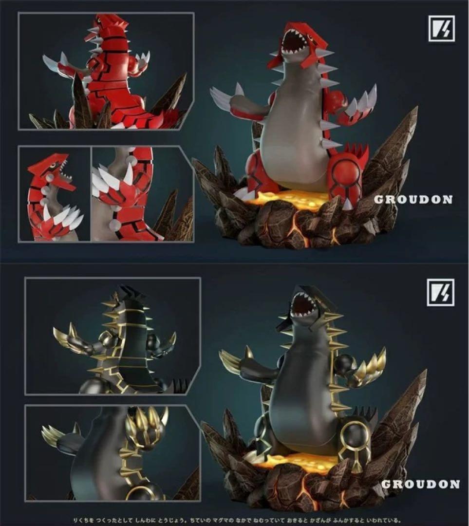 ポケモンスケールワールドグラードン