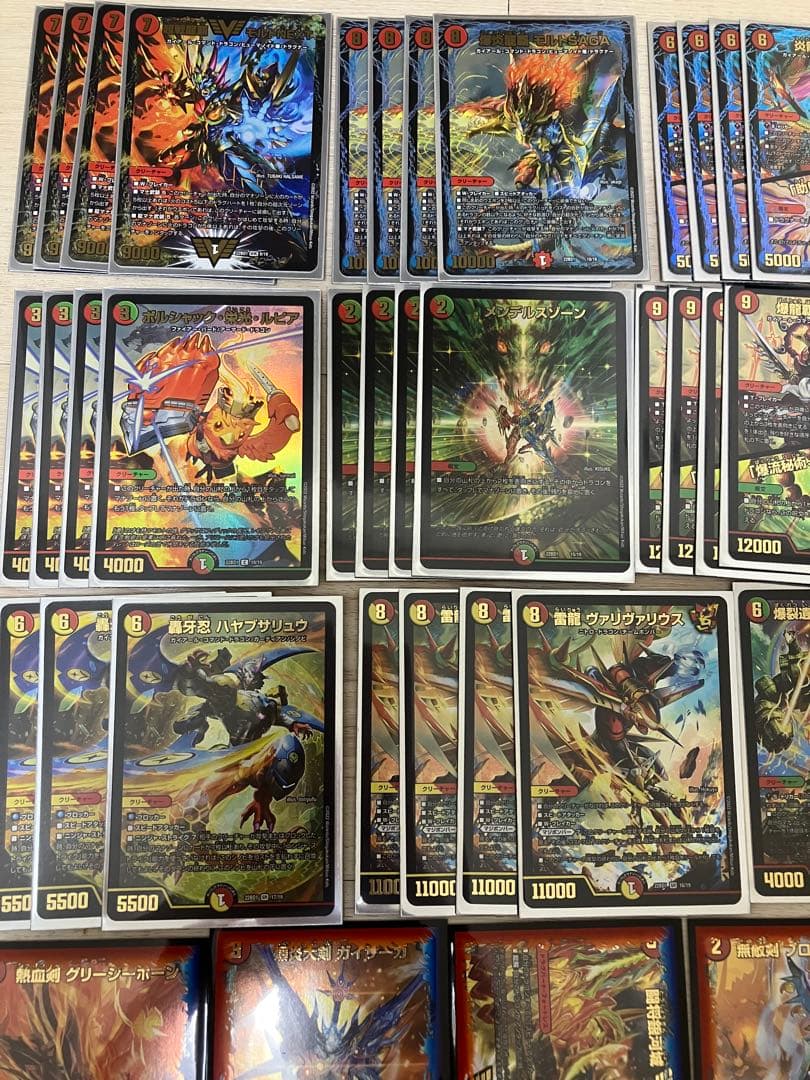 龍覇爆炎　中身のみ