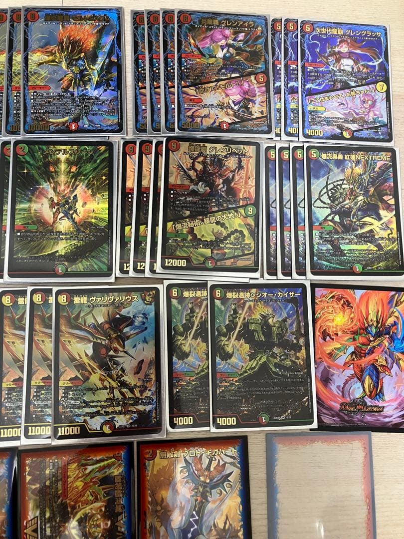 龍覇爆炎　中身のみ