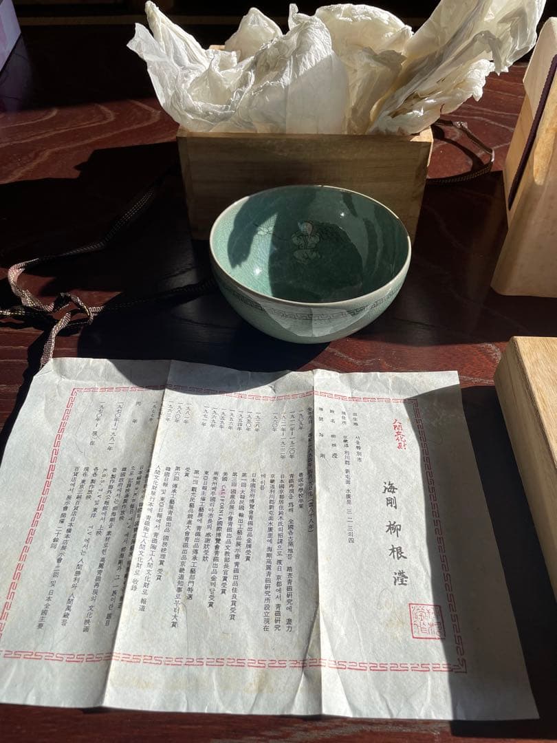 未使用　高麗青磁の韓国人間国宝　柳海剛（ユ・ヘガン）青緑色の陶器製茶器と木箱