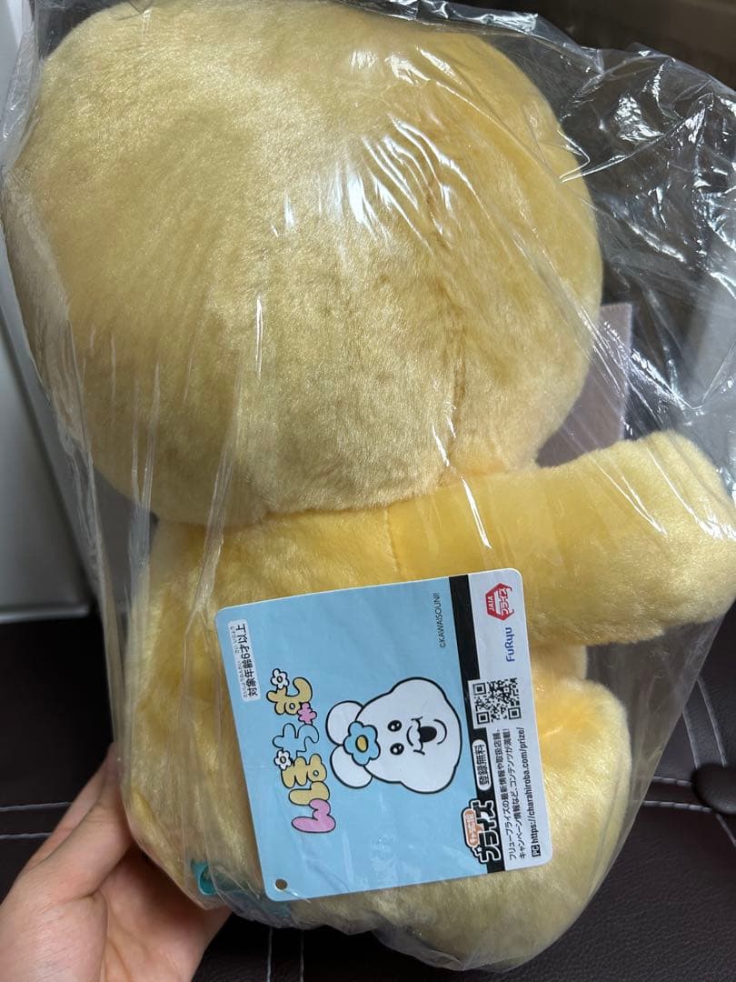 んぽちゃむ　きみまろ　勝訴　マカロン法律事務所　BIGぬいぐるみセット