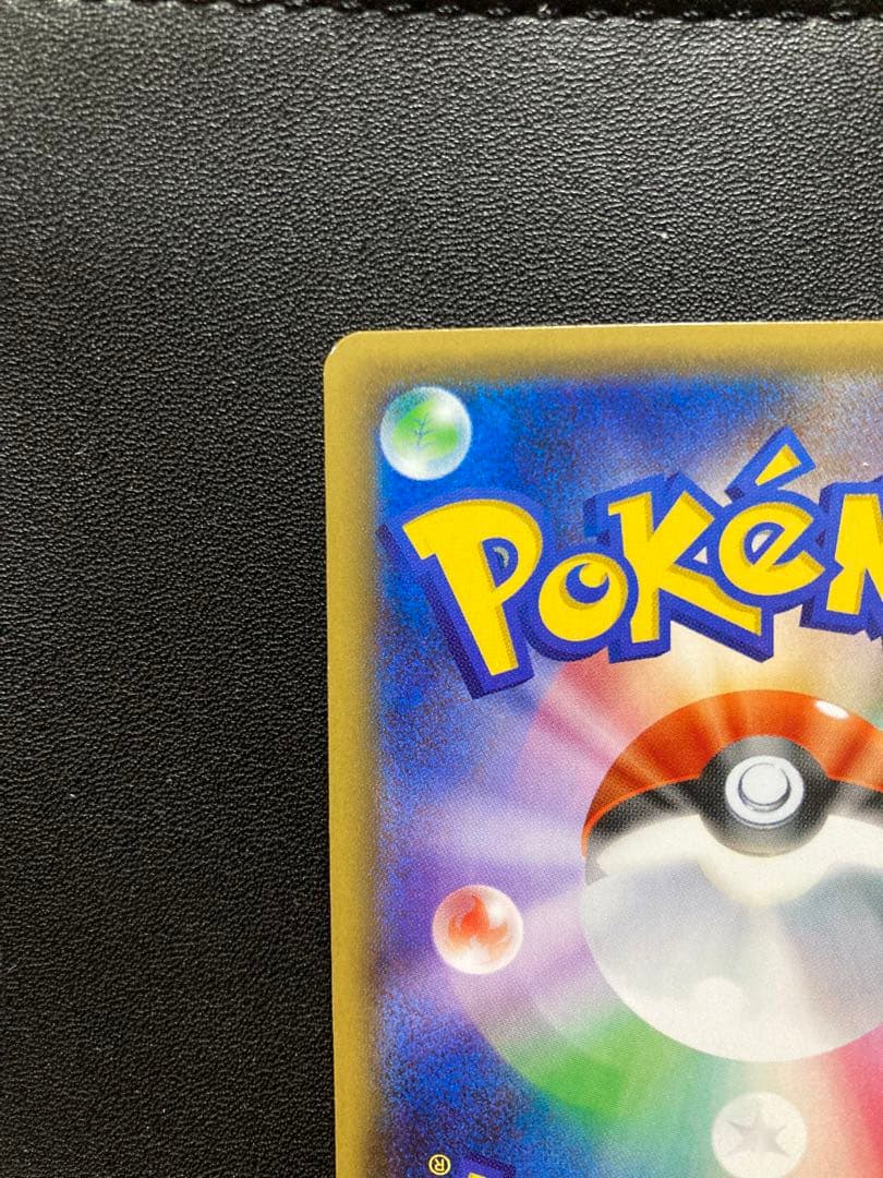 ニンフィアEX RR CP3 ポケキュンコレクション 025/032