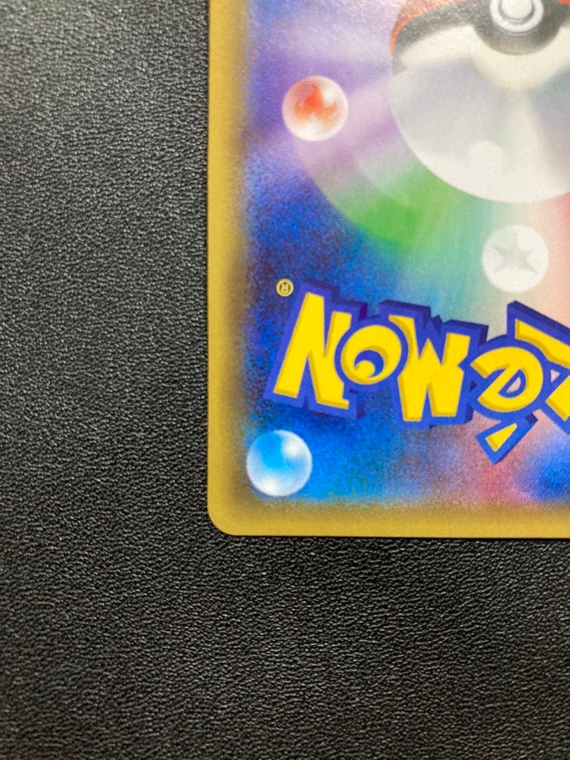 ニンフィアEX RR CP3 ポケキュンコレクション 025/032