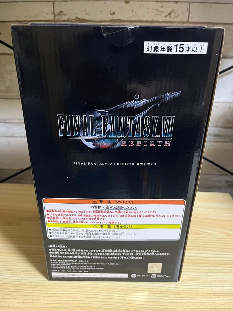 ティファ・ロックハート フィギュア 新品