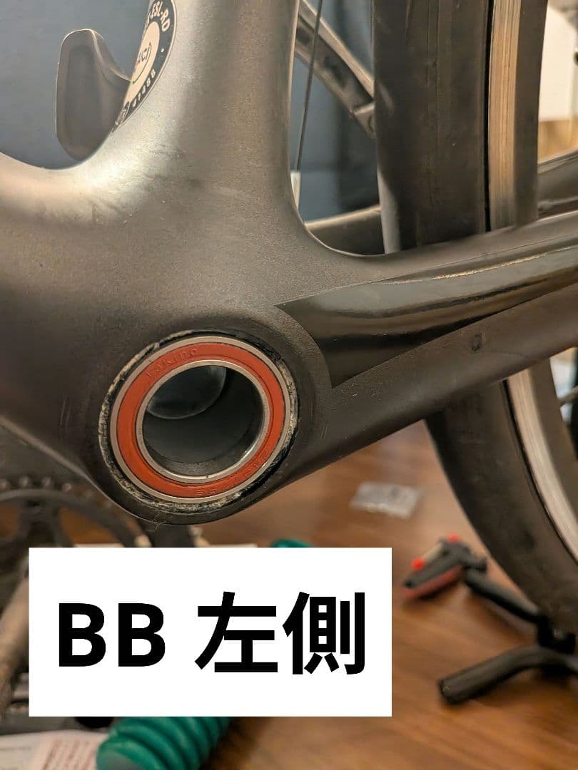 y*u様 TREK EmondaSL6 2017 56 Ultegra mix