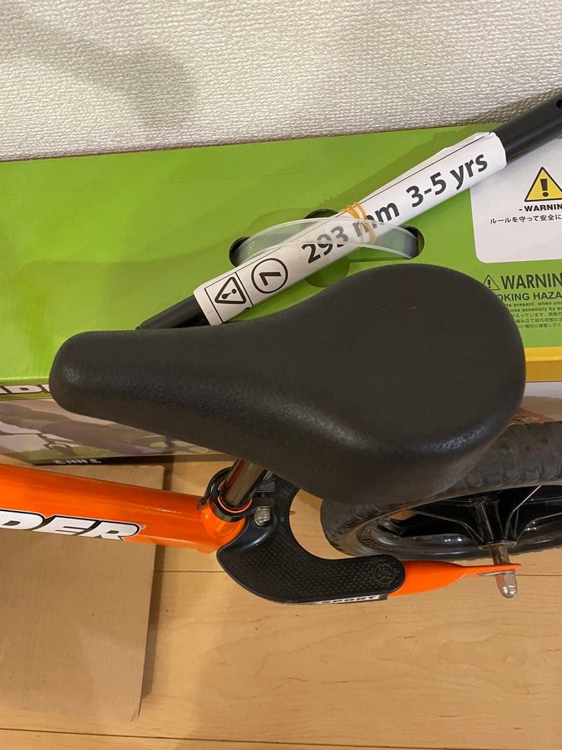 STRIDER ストライダー　12インチ　オレンジ