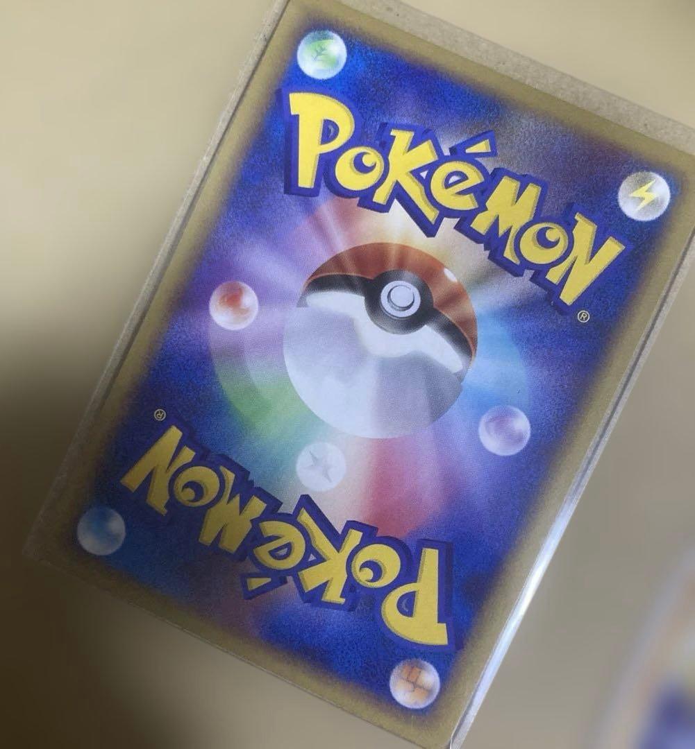 ゲンガーGL LV.65 043/090 ★ Pt2 1ED 時の果ての絆