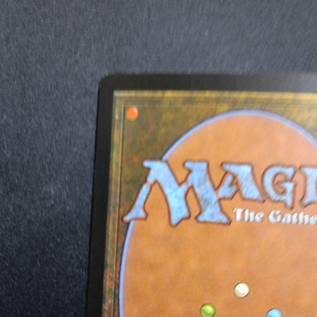 硫黄の渦/Sulfuric Vortex スカージ　英語版foil