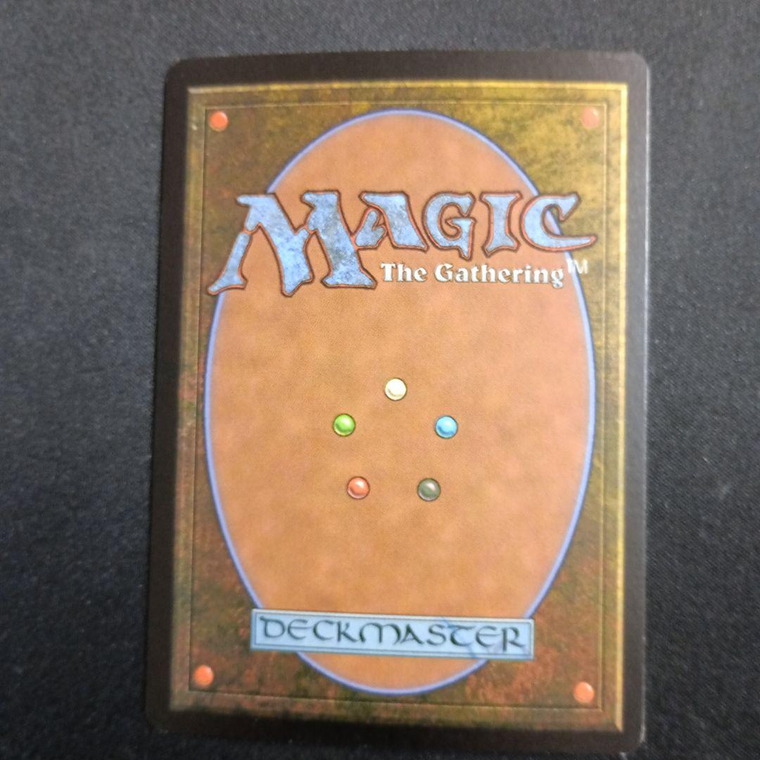 硫黄の渦/Sulfuric Vortex スカージ　英語版foil