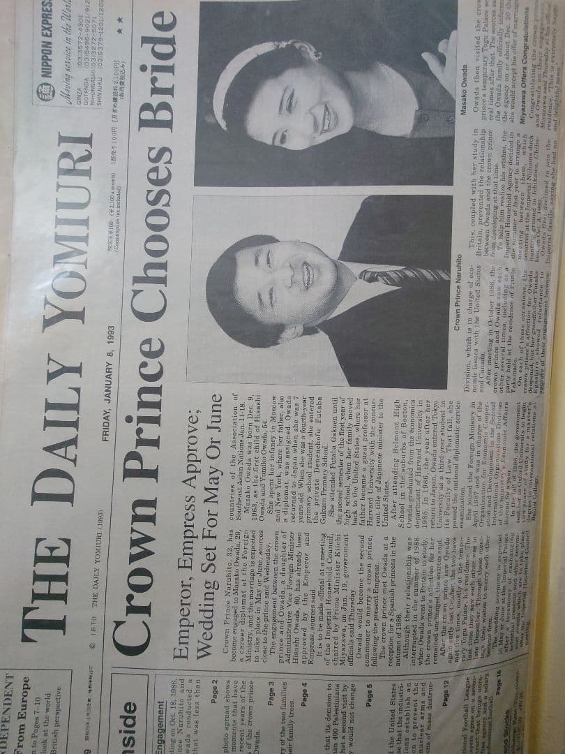 ダイアナ妃結婚式他 新聞記事コレクション