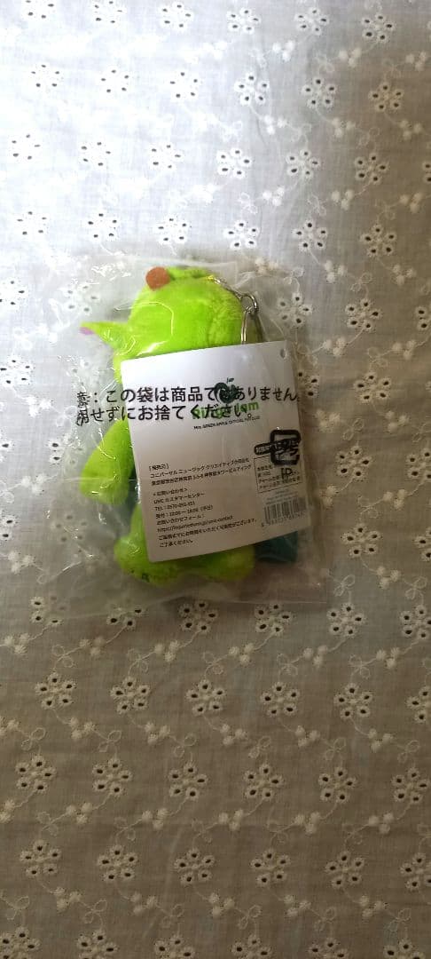 Mrs. GREEN APPLE メメル セット