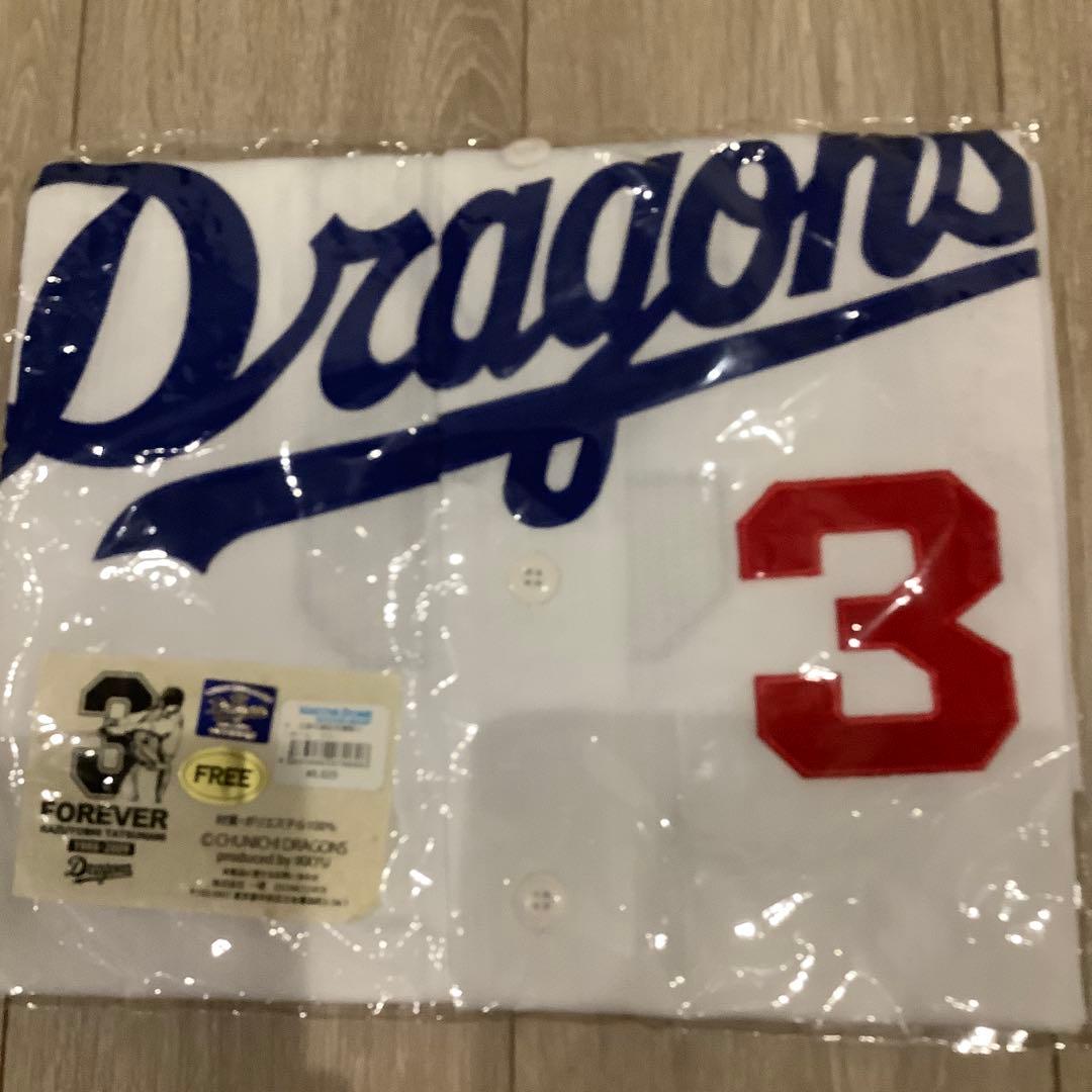 中日ドラゴンズ　立浪和義　引退記念ユニフォーム　フリーサイズ　未使用