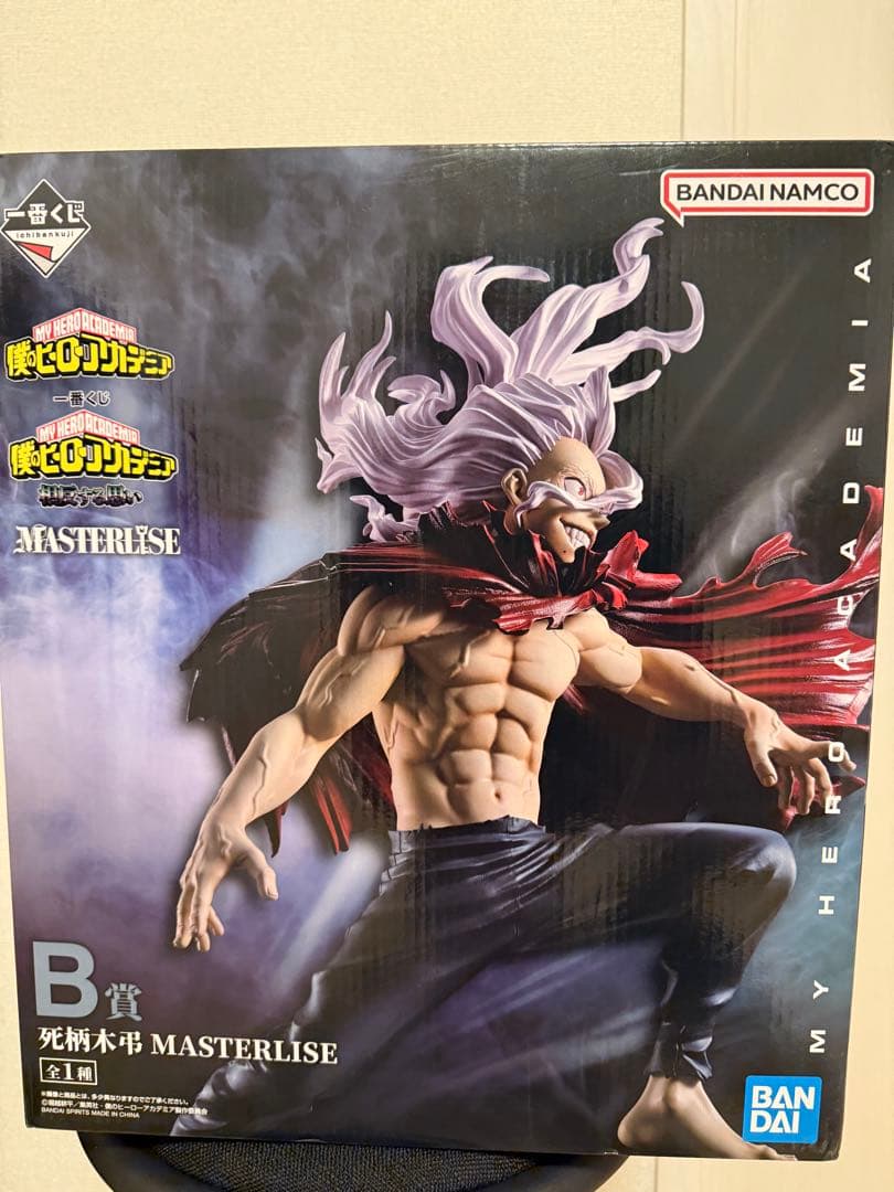 一番くじ 僕のヒーローアカデミア －相反する思い－ B賞 死柄木弔