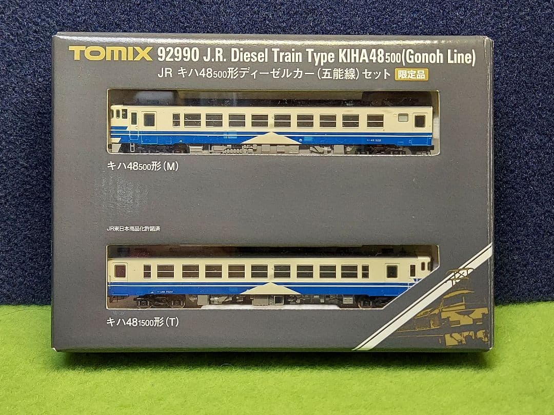 TOMIX 92990 48-500形 (五能線)セット 中古ジャンク品