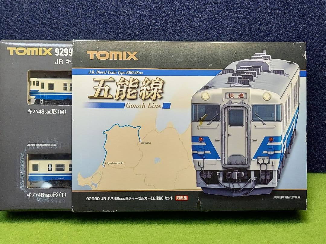 TOMIX 92990 48-500形 (五能線)セット 中古ジャンク品