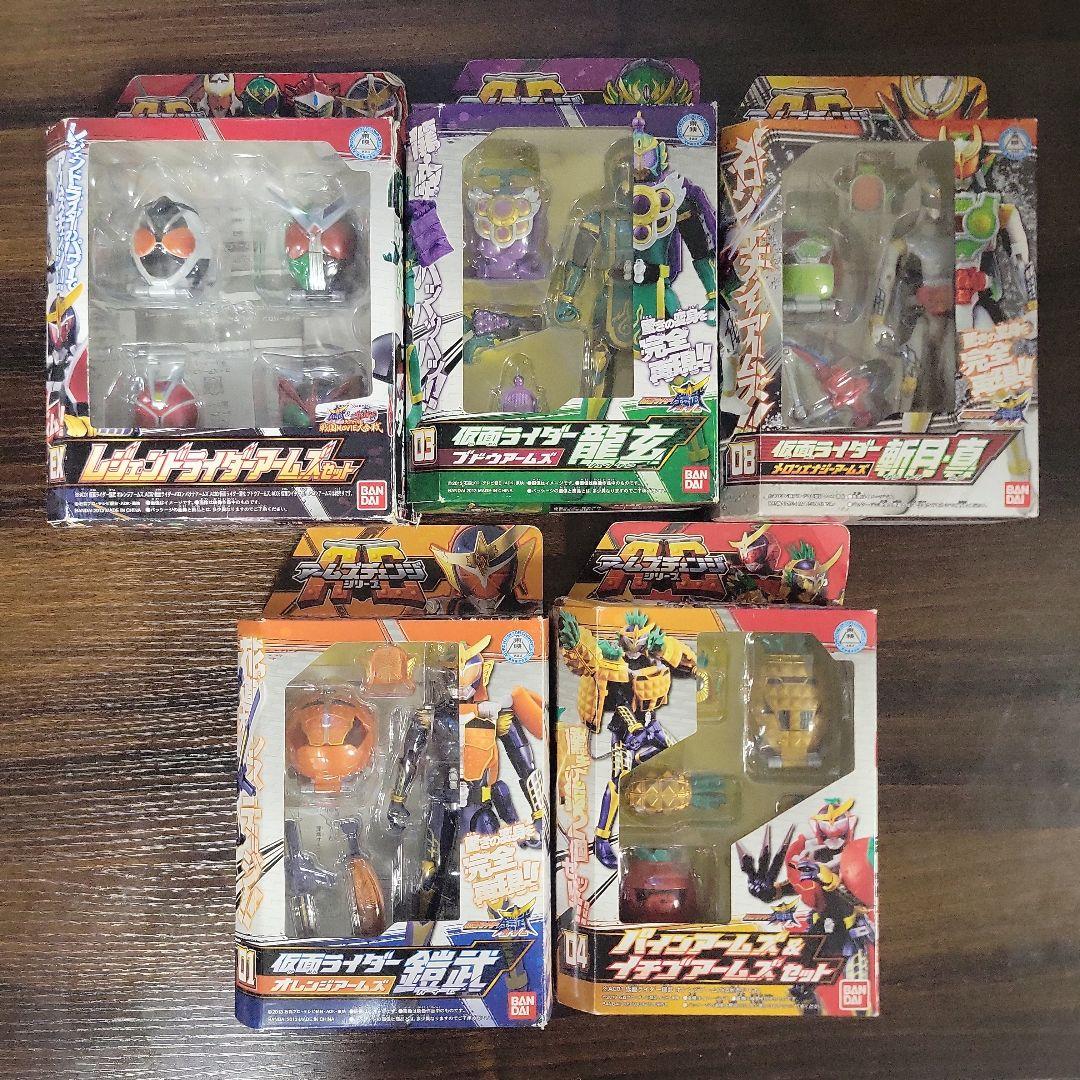 仮面ライダー鎧武　アームズチェンジシリーズ