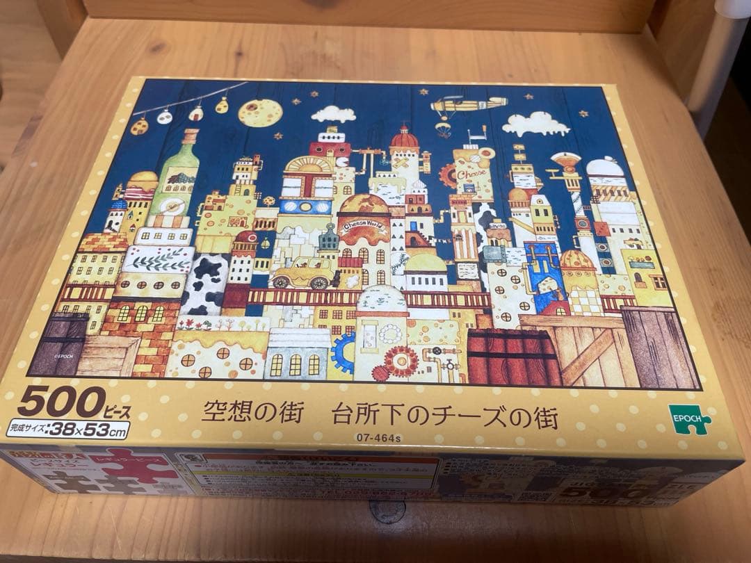 西村典子 ジグソーパズル完成品 パネル付