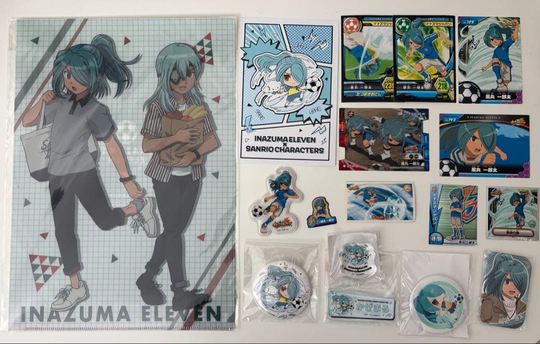 イナズマイレブン　風丸一郎太　まとめ売り