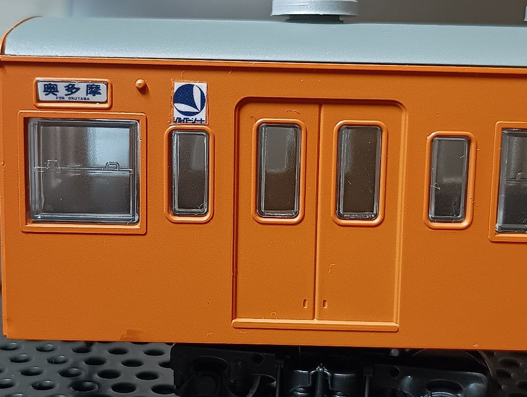 103系 HOゲージ 2両セット