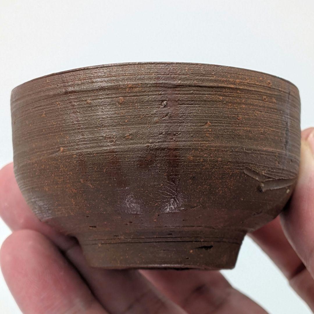 人間国宝 藤原雄 備前焼 緋襷ぐい呑 用心箱合布 酒器 酒盃 酒杯 食器 お猪口