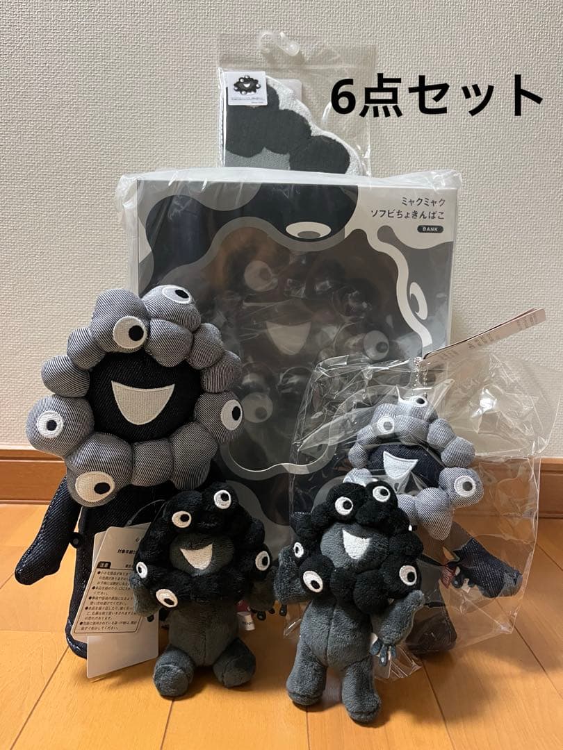 万博　黒ミャクミャク　貯金箱　ソフビ　 ぬいぐるみ　 マスコット　ミニタオル