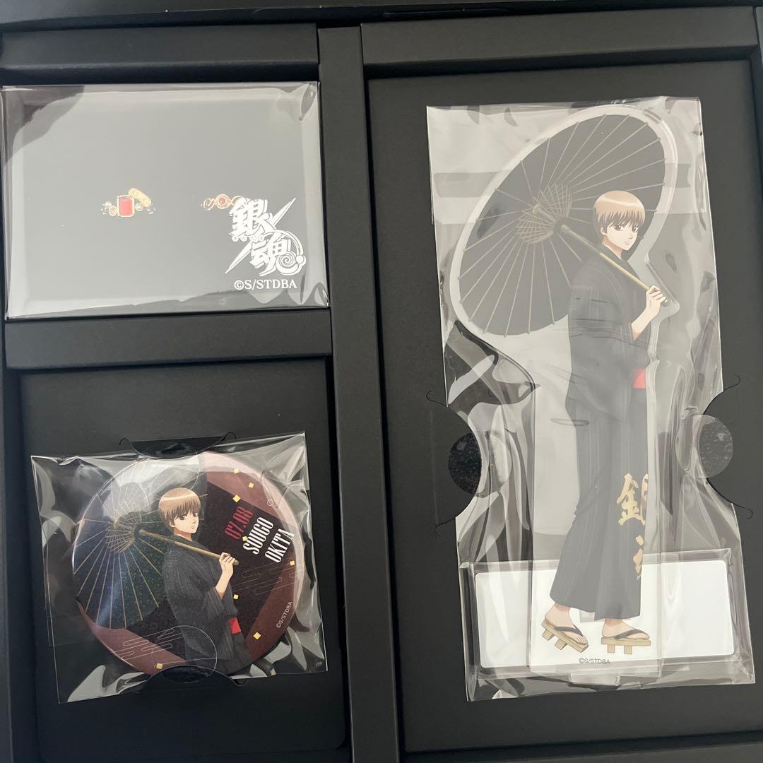 銀魂　バースデーセット2023 沖田総悟