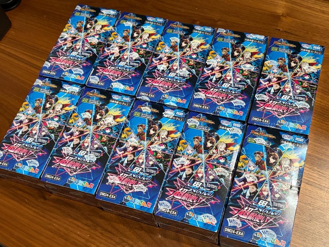 デュエマ DM24-EX4 異次元の超獣使い 10BOX（シュリンク付き）