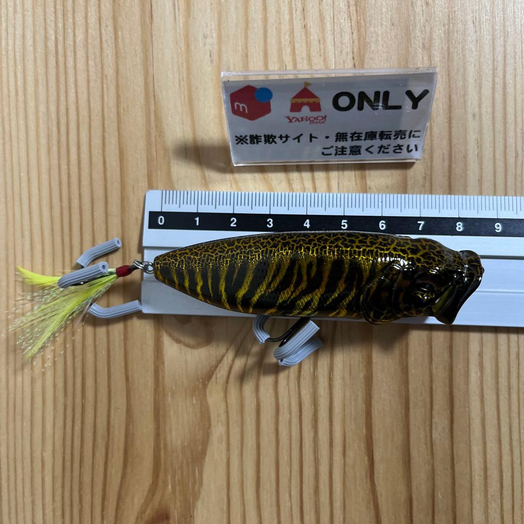 G-599 メガバス ポップMAX(SP-C)ブラックトパーズ