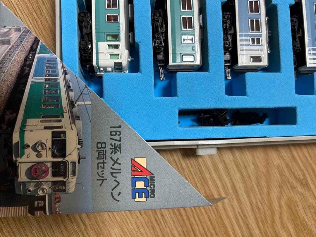 マイクロエース　A-5360 167系　メルヘン8両セット