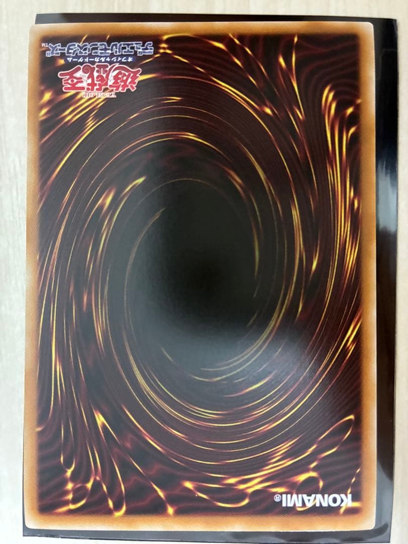 神炎皇ウリア イラスト違い