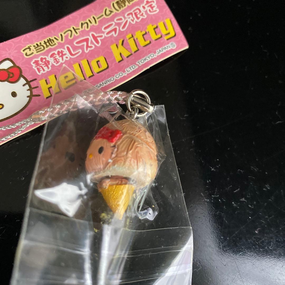 キティ　静鉄レストラン　日本平