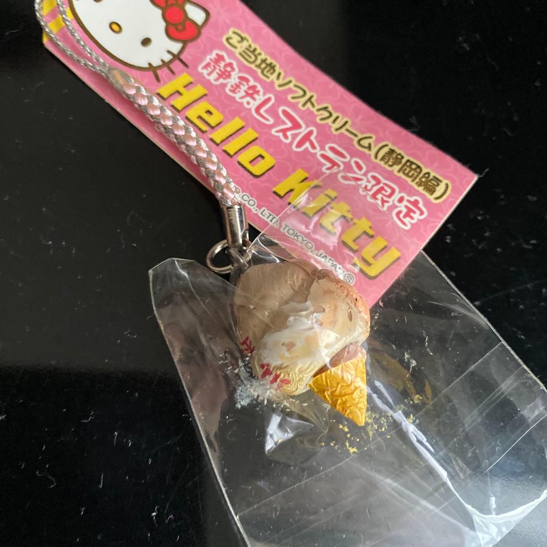 キティ　静鉄レストラン　日本平