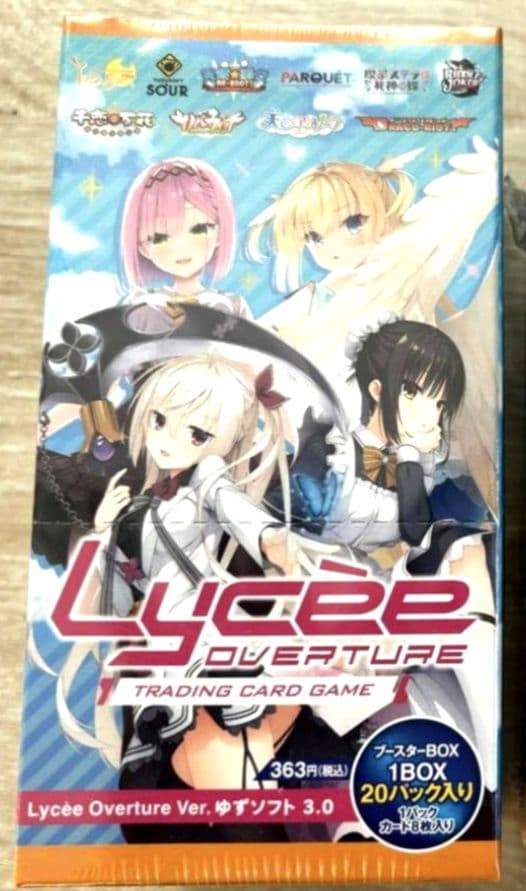 lycee　リセ 最安値 ゆずソフト　未開封 box