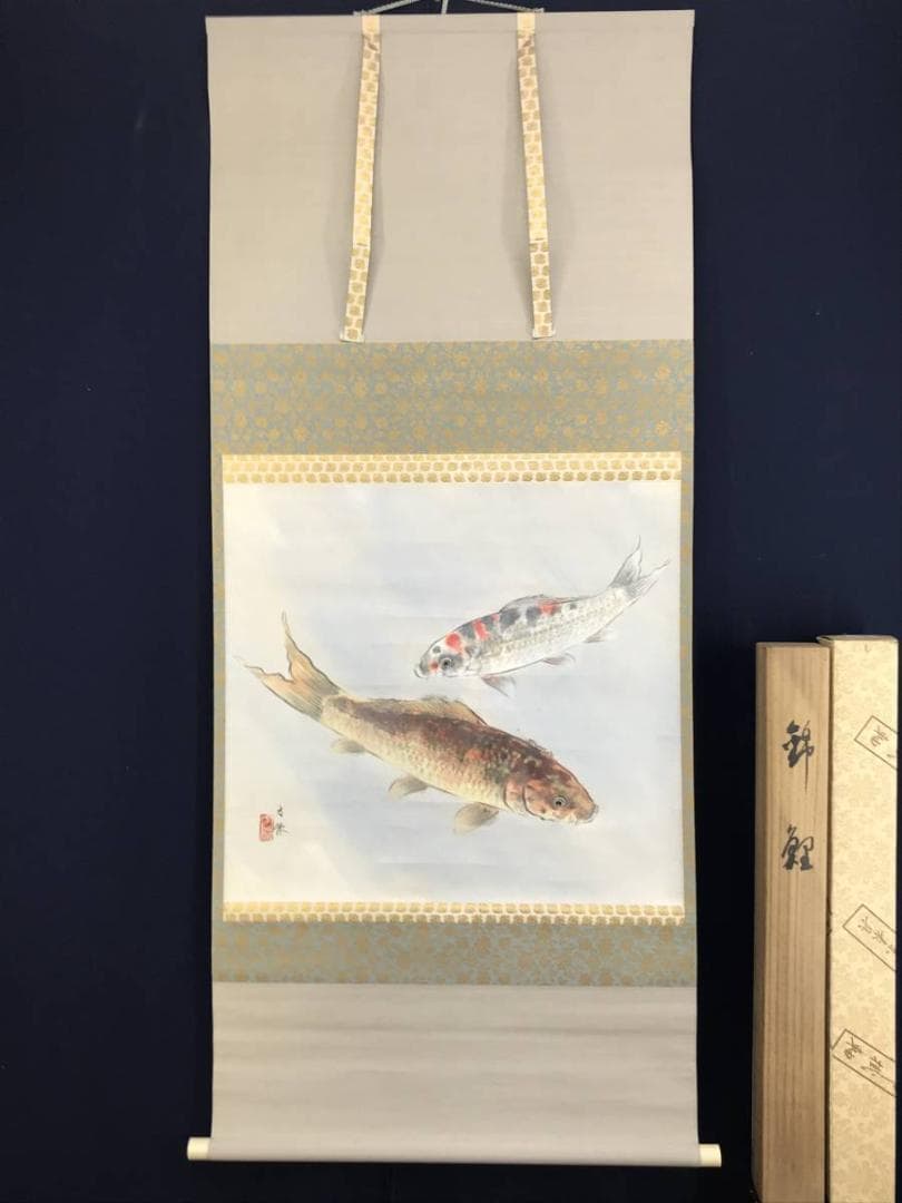 【真作】東原方僊/錦鯉図/鯉図/コイ図/横物/遊鯉図/掛軸☆宝船☆AD-588