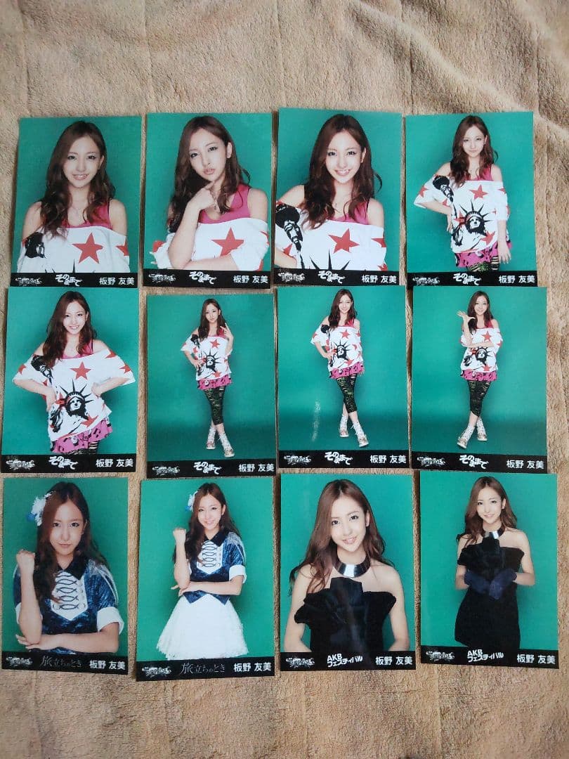 ★み様確認用★板野友美
