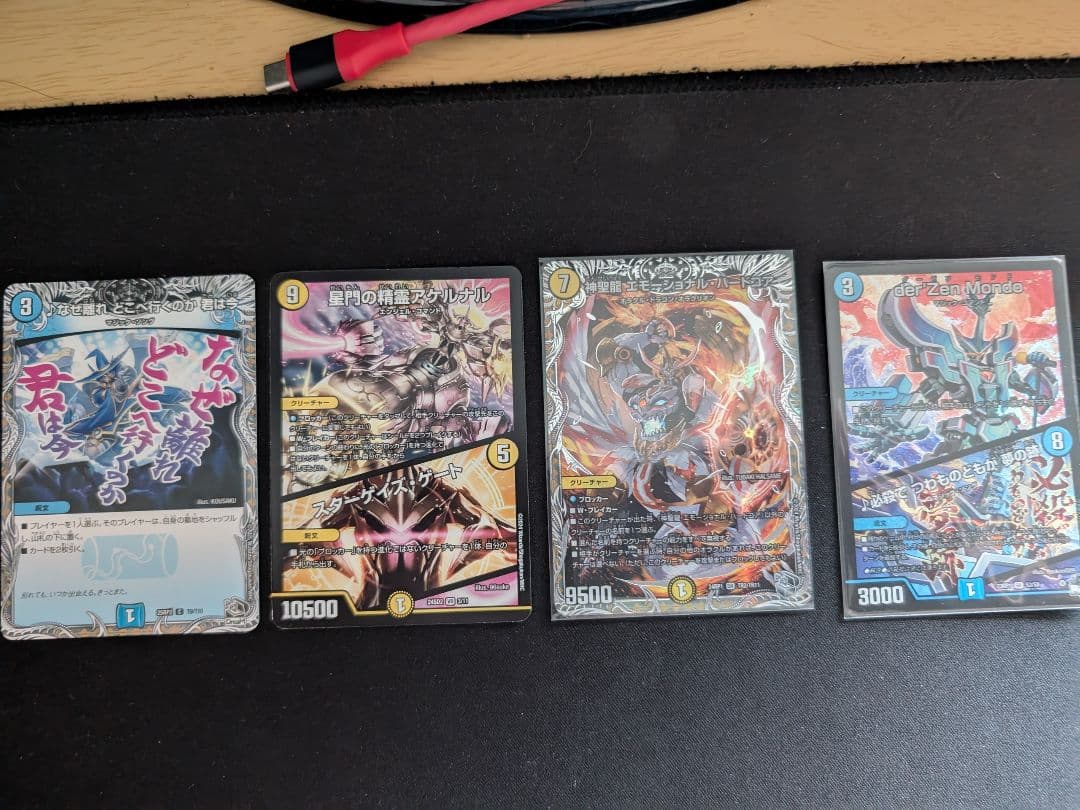 ペテンシー型青白天門 (オリジナルとアドバンス両方対応)