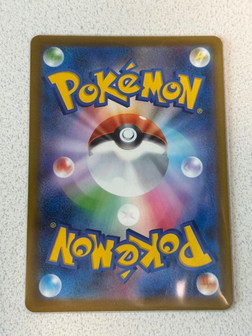 【新品】即日発送！メガカイリューex SARとMA2枚セット ポケモンカード