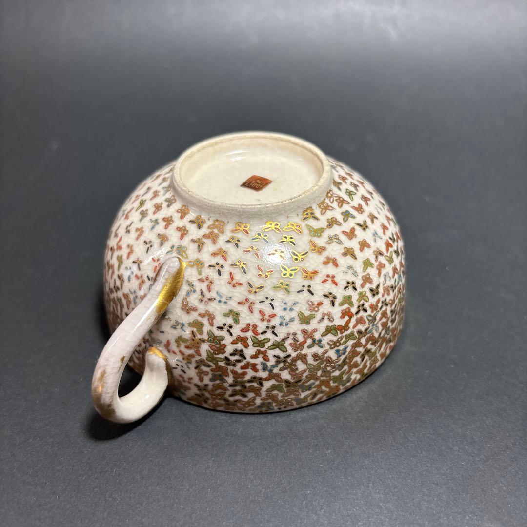 薩摩焼　カップ&ソーサー　里帰り品