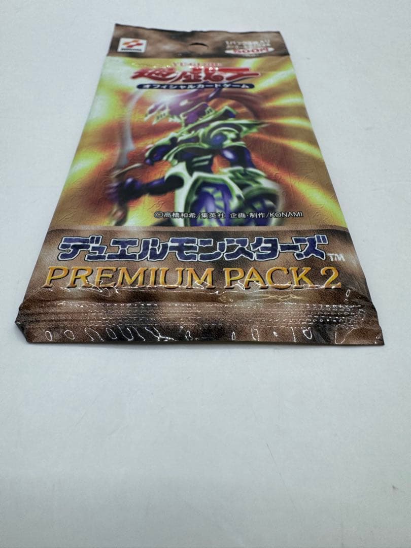 未開封 遊戯王 プレミアムパック2 premium pack2 ②