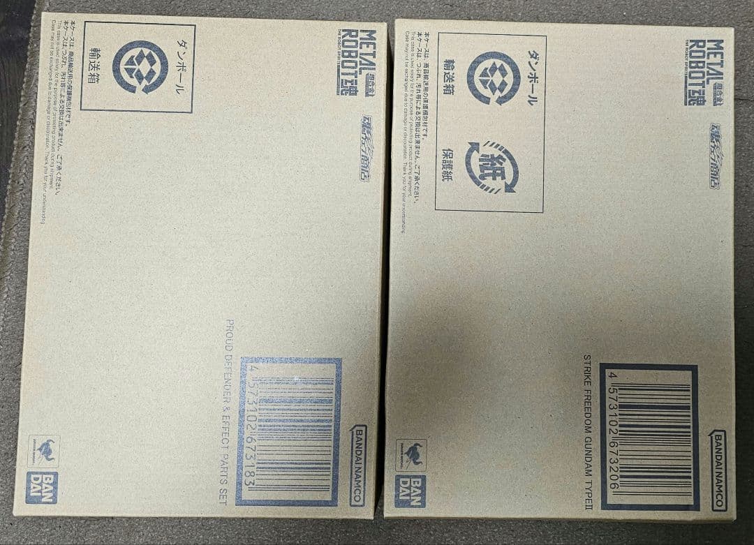 L ROBOT魂ストライクフリーダムガンダム弐式セット