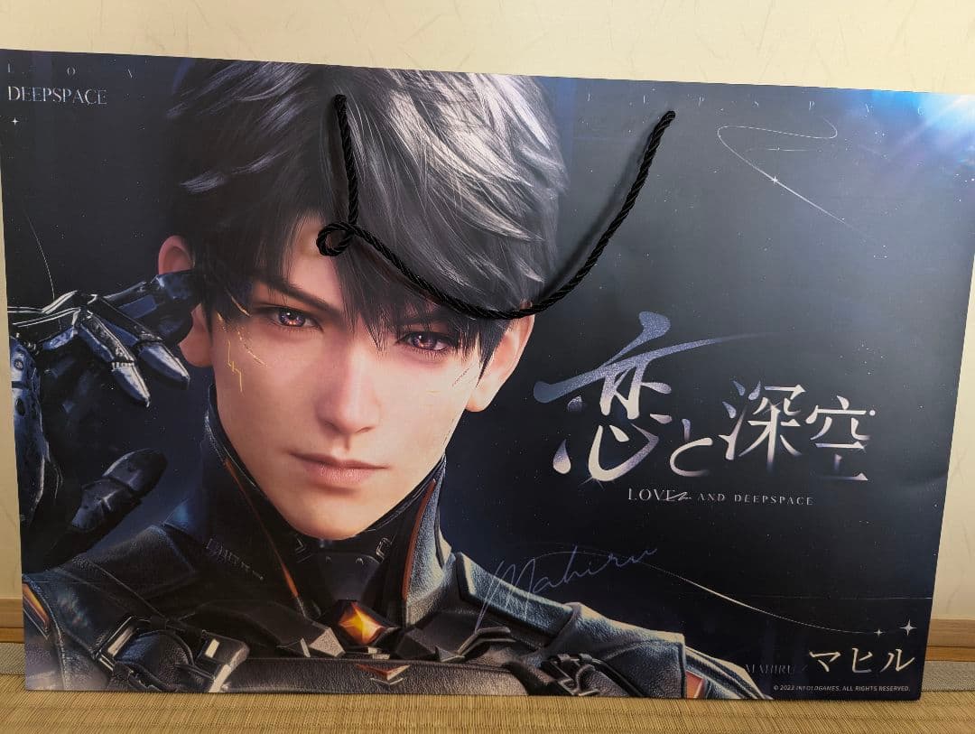 恋と深空 2周年オフイベント　マヒル　ショッパー 紙袋