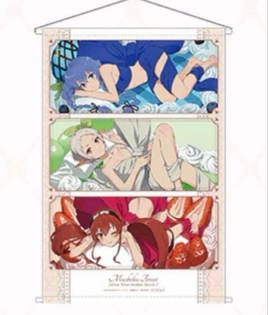 無職転生　シルフィ　ロキシー　エリス　タペストリー　紡がれし夢と甘い贈り物