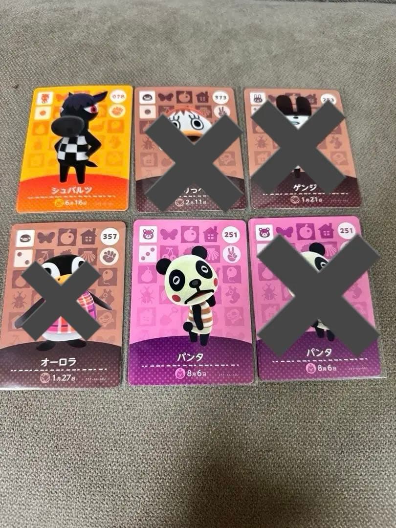 amiiboカード　まとめ売り