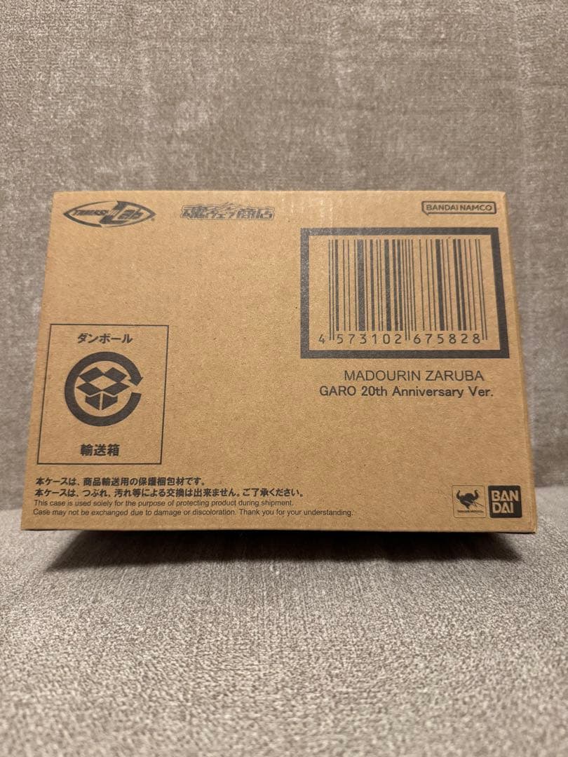 魔導輪 ザルバ GARO 20th Anniversary Ver 牙狼