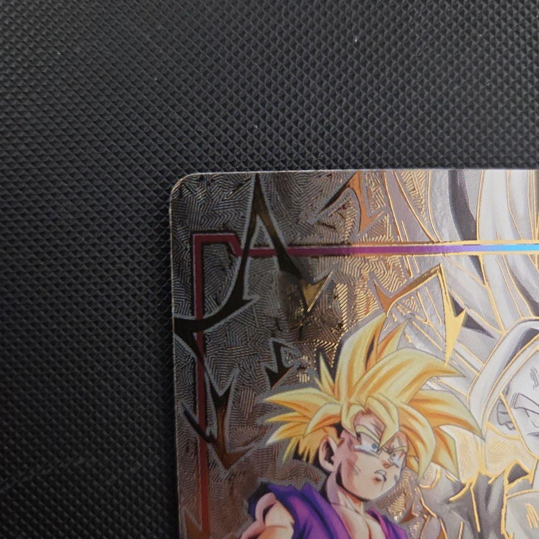 ドラゴンボール　エナジーマーカー　孫悟飯　パラレル