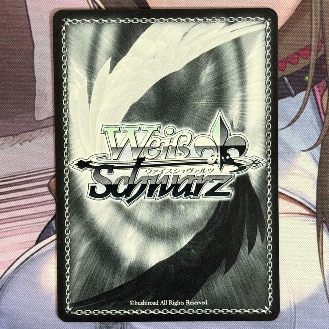 ヴァイスシュヴァルツ 彼女お借りします 気ままな現代っ子 みに SEC 1枚