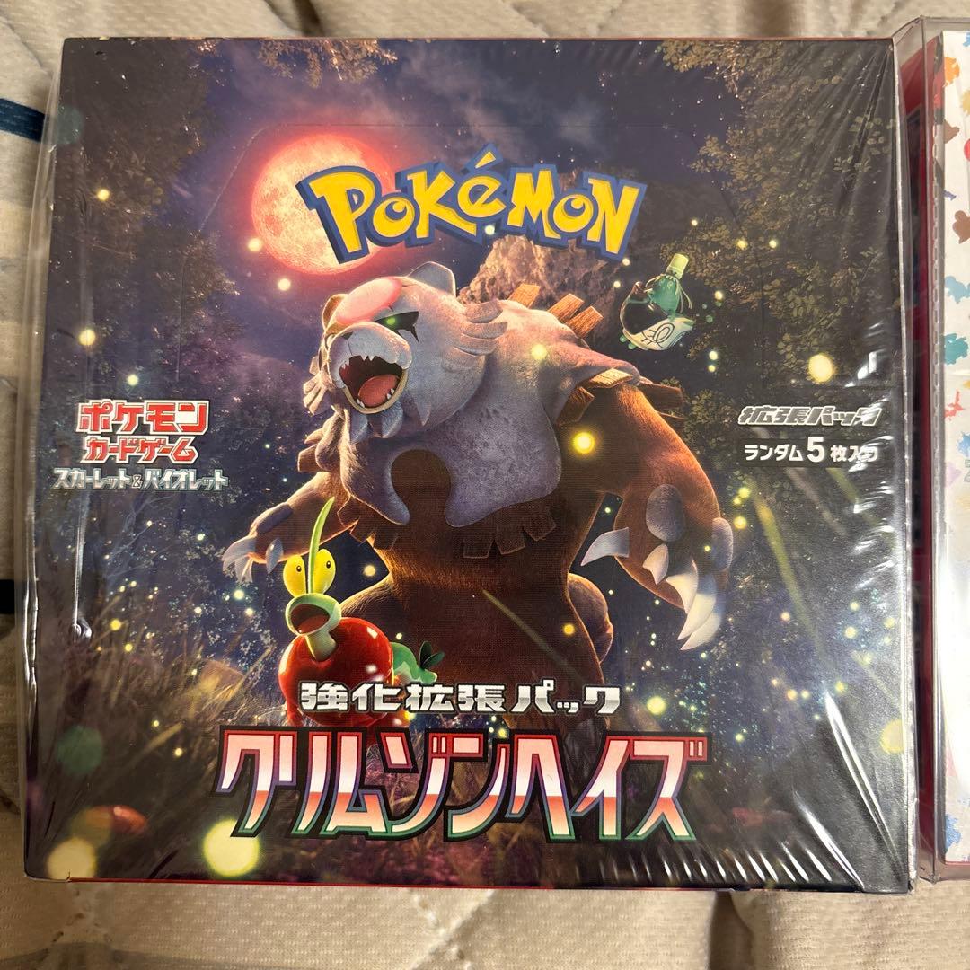 ポケモンカード 強化拡張パック 3種セット